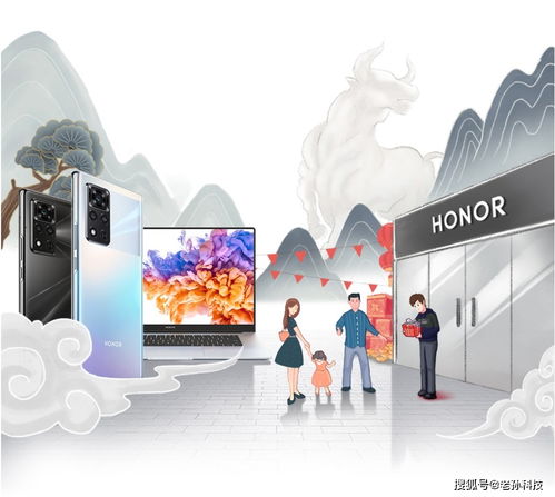 榮耀賬號體系上線加速品牌獨立，線下服務(wù)日與智能家居布局構(gòu)筑新生態(tài)
