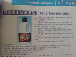 社區(qū)空調(diào)清洗團(tuán)購開啟，專業(yè)服務(wù)為世紀(jì)城鄰居帶來清涼