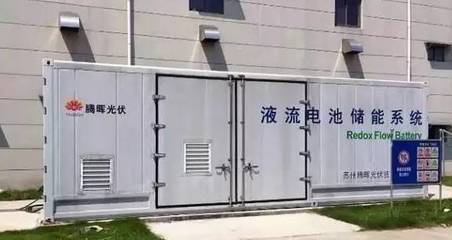 九項(xiàng)儲(chǔ)能項(xiàng)目落地，點(diǎn)亮光伏儲(chǔ)能新篇章