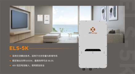 攜光而至，儲贏未來 昱能科技閃耀墨西哥光伏及儲能展